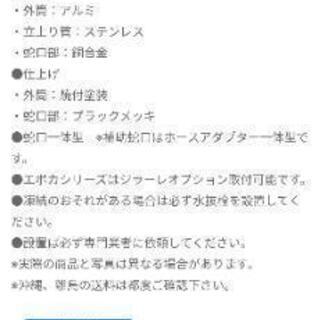 エポカW 水栓柱
