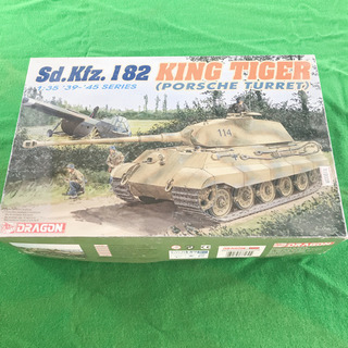 KING TIGER キングタイガー/ポルシェ砲塔型　1／35スケール