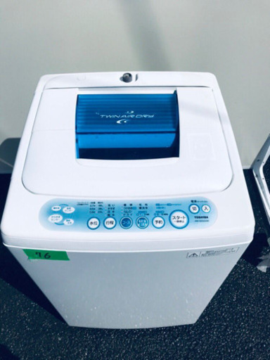 ①76番 TOSHIBA✨東芝電気洗濯機✨AW-50GG‼️ ①76番 TOSHIBA✨東芝電気洗濯機✨AW-50GG‼️