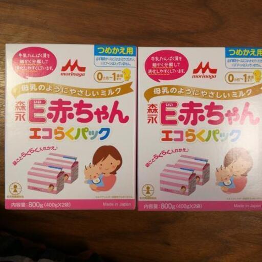粉ミルク森永e赤ちゃんエコらくパックつめかえ用 ちゃいちゃい 淵野辺のベビー用品 授乳 お食事用品 の中古あげます 譲ります ジモティーで不用品の処分 粉ミルク森永e赤ちゃんエコらくパックつめかえ用 ちゃいちゃい 淵野辺のベビー用品 授乳 お食事用品 の中古あげます 譲ります ジモティーで不用品の処分