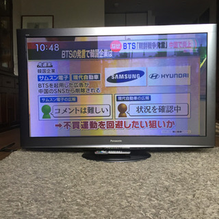 取引中】50型 プラズマテレビ Panasonic VIERA TH-50PX50