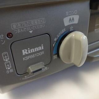 キッチン家電 仙台市若林区若林～リンナイガスコンロ/KSR561DGR/LP 