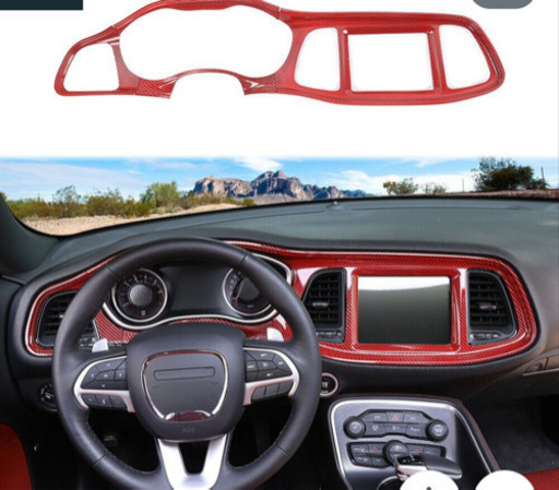 ダッジ チャレンジャー 内装 カバー 赤カーボン調