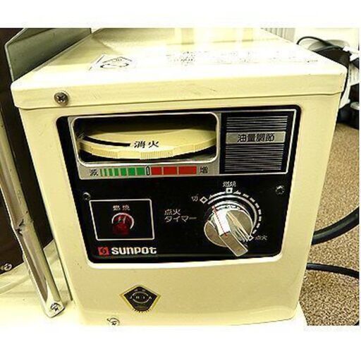 サンポット　煙突式石油ストーブ 煙突式輻射石油暖房機 サンポット FF式ストーブ 【通販モノタロウ】