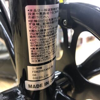 20インチ　折りたたみ自転車　6段変速ギア付き　HUMMER