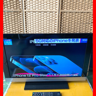 SONY ソニー ブラビア KDL-32EX300 32型 液晶テレビ