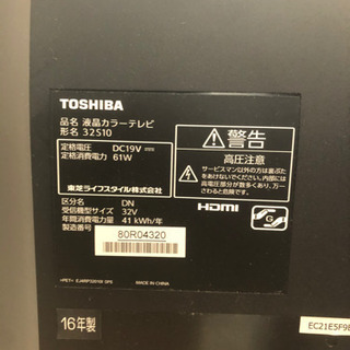 美品】TOSHIBA REGZA テレビ32インチ ※アンテナ線付 | tintasmarfim.com.br