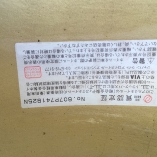 値下げしましたダウンヒルSP 100 4穴　7J 16インチ　インセット42