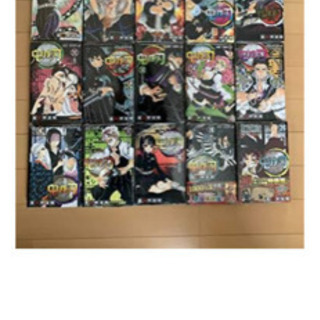 鬼滅の刃漫画1から20