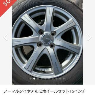 フィット用アルミホイール（タイヤバリ山）