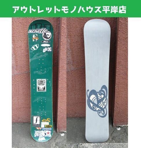 板のみ 約141cm Ride 1430 ライド スノーボード スノボ 板 札幌市 豊平区 平岸 モノハウス 平岸 札幌のスノーボード の中古あげます 譲ります ジモティーで不用品の処分