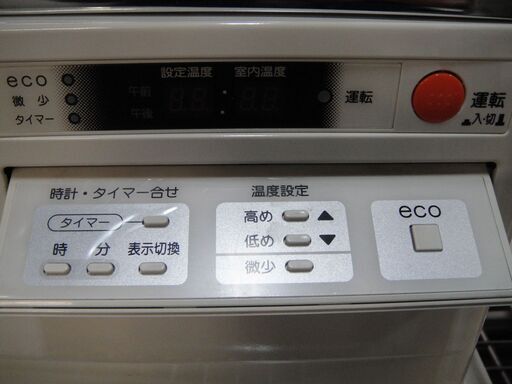 2017年製 コロナ 半密閉式石油ストーブ SV-V4517M 煙突式 灯油ストーブ 