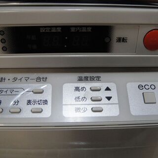 2017年製　コロナ　半密閉式石油ストーブ　SV-V4517M　煙突式　灯油ストーブ　煙突ストーブ　暖房器具　煙突式ストーブ
