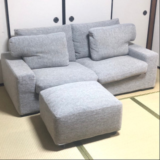 ◇IDC大塚家具 テラソー 三人掛けソファ オットマン付き 高級 ◇IDC大塚家具 テラソー 三人掛けソファ オットマン付き 高級