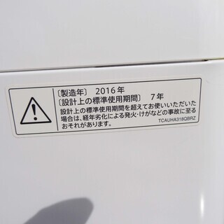 【恵庭】シャープ　ES-GE60RP　洗濯機　2016年製　6キロ　穴なし洗濯槽　中古品　paypay支払いOK!