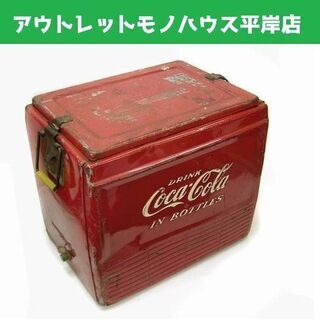 CocaCola/コカコーラ☆ビンテージ クーラーボックス…