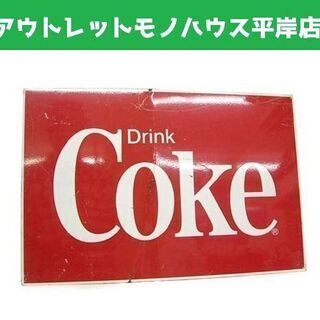 CocaCola/コカコーラ☆Drink ＣＯＫＥ看板 約５８....
