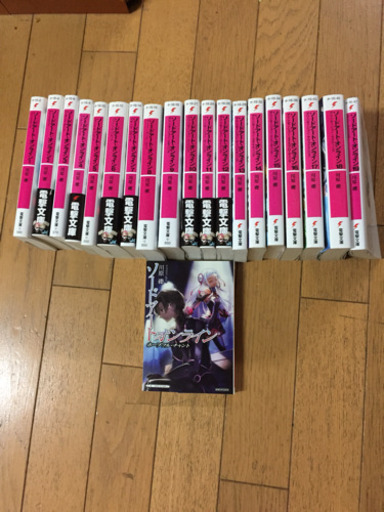 ソードアートオンライン 小説1 19巻 映画特典 ぐりぐら8 長岡のマンガ コミック アニメの中古あげます 譲ります ジモティーで不用品の処分 ソードアートオンライン 小説1 19巻 映画特典 ぐりぐら8 長岡のマンガ コミック アニメの中古あげます 譲ります ジモティーで不用品の処分