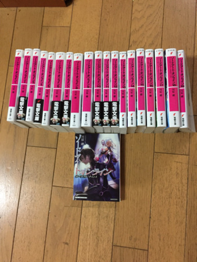 ソードアートオンライン 小説1 19巻 映画特典 ぐりぐら8 長岡のマンガ コミック アニメの中古あげます 譲ります ジモティーで不用品の処分