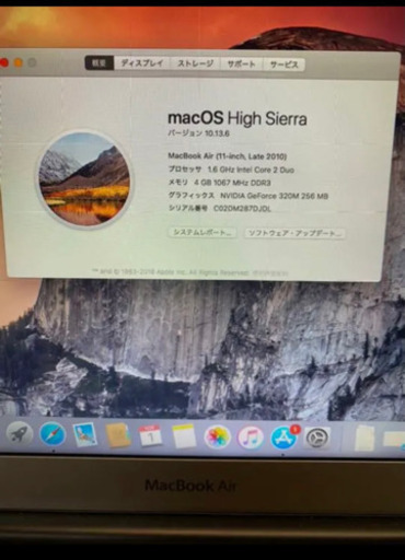 macbook air 11インチ 2010モデル 4GB 完動品 充電器つき | monsterdog ...