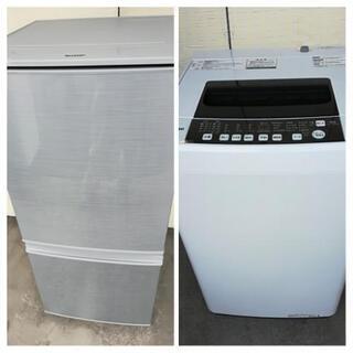 【送料・設置無料】イチ押し人気セット⭐ハイセンス洗濯機5.5kg＋シャープ冷蔵庫137L