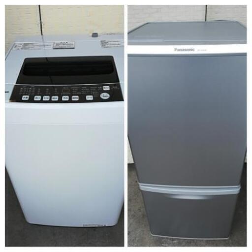 【送料・設置無料】おすすめ人気セット⭐ハイセンス洗濯機5.5kg＋パナソニック冷蔵庫138L
