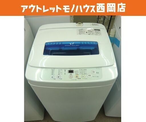 西岡店 洗濯機 4.2㎏ 2014年製 ハイアール JW-K42H 白×ブルー 全自動洗濯機 単身 一人暮らし