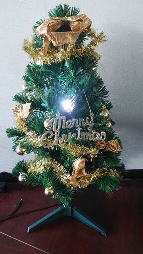 クリスマスツリー　ゴールド　90㎝