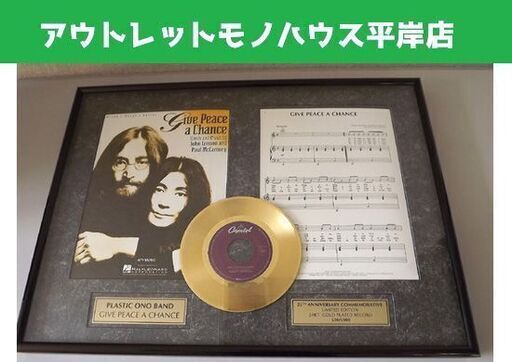 希少 John Lennon /ジョン・レノン 世界5千枚限定 ‘Give Peace A Chance’ ゴールド・ディスク 24KT
