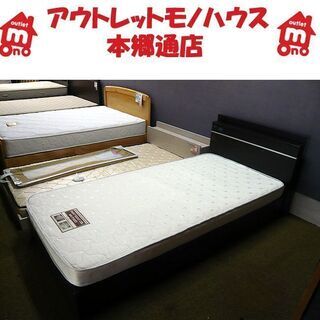 札幌 シングルベッド 引出し×2 マットレス厚さ120㎜ 2口コンセント付き 