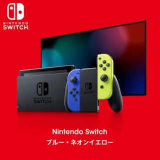 新品未開封 Nintendo Switch 本体 ネオンイエロー...
