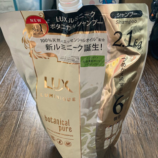 Lux シャンプー 