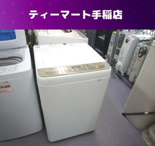 6.0Kg 2018年製 洗濯機 パナソニック NA-F60B11 札幌市手稲区