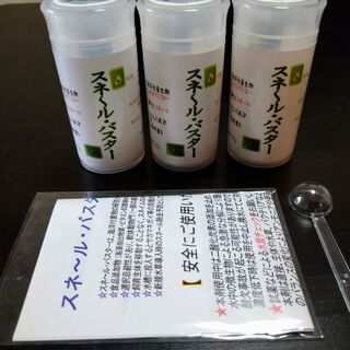 神奈川県 橋本駅のメダカの中古が安い 激安で譲ります 無料であげます ジモティー