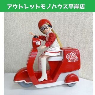 アイドルカフェ デリバリーリカちゃん 人形+バイク ヘルメット・...