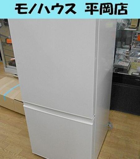 冷蔵庫 157L 2014年製 2ドア アクア AQR-16D ホワイト 右開き AQUA 100Lクラス ☆ PayPay(ペイペイ)決済可能 ☆ 札幌市 清田区 平岡