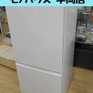 冷蔵庫 157L 2014年製 2ドア アクア AQR-16D ...