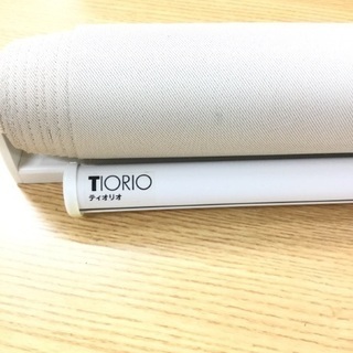 【長い‼️】TIORIO ブラインド