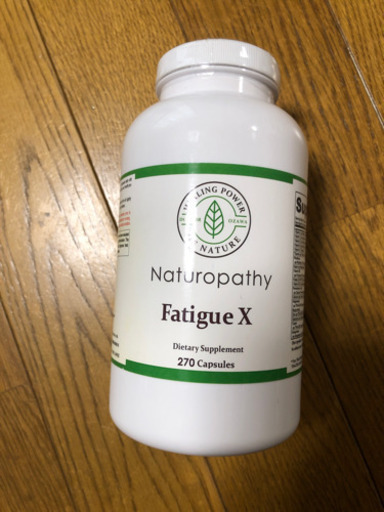ファデーグX   副腎疲労　慢性疲労　マルチビタミン