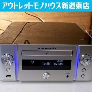 CDデッキ マランツ M-CR611 ネットワークCDレシーバー システム