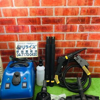 TOSCA 100ECO スチームクリーナー【リライズ野田愛宕店】【店頭取引