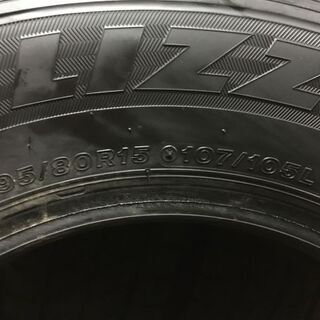 BS BLIZZAK VL1 195/80R15 107/105L LT 15インチ スタッドレス 4本 2017年製 キャラバン レジアスエース等 (VTC252) クレジットカード QR決済可能