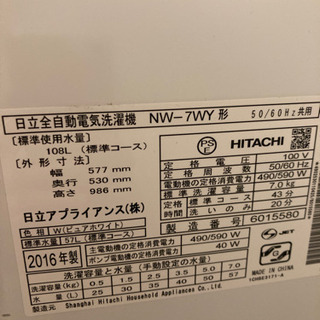 【10/25処分します】7kg 洗濯機 - 家具