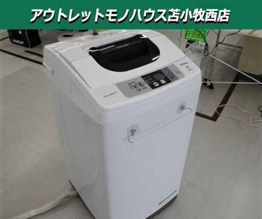洗濯機 5.0kg 2018年製 HITACHI NW-50B 5kg ホワイト 苫小牧西店