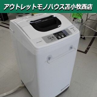 洗濯機 5.0kg 2018年製 HITACHI NW-50B 5kg ホワイト 苫小牧西店