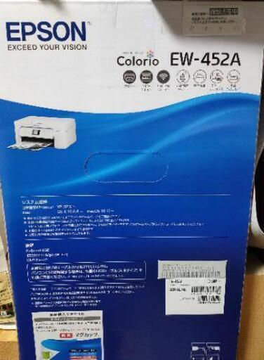 新品 未使用 EW-452A、EPSON  プリンター