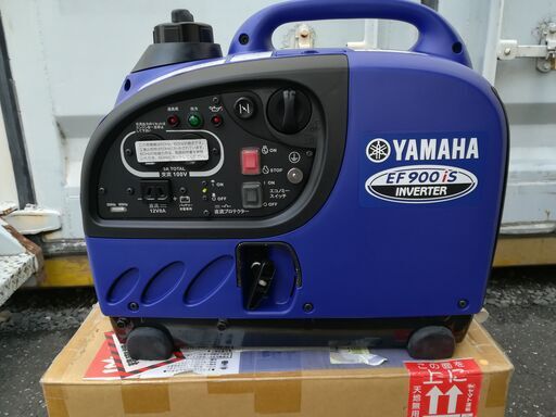 ヤマハ発電機、ガソリン携行缶