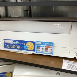 2017年製 SHARPのエアコンです！ トレファク岸和田