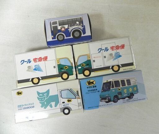 未開封多数 ヤマト運輸 クロネコヤマト ディスプレイケース付