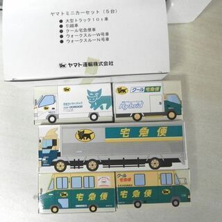 未開封多数 ヤマト運輸 クロネコヤマト ディスプレイケース付オリジナルミニカー 5台セット その他付属でミニカー5台付き 計10台 札幌 白石区 東札幌 - 札幌市